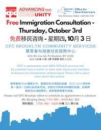 Maybe you would like to learn more about one of these? Cpc Brooklyn Community Services Free Immigration Consultation Day 2019 10 03 13 00 00 To 2019 10 03 19 00 00