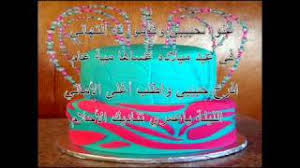 We did not find results for: Ø¹Ø¨Ø¯ Ø§Ù„Ù…Ø¬ÙŠØ¯ Ø¹Ø¨Ø¯ Ø§Ù„Ù„Ù‡ ØºÙ†ÙˆØ§ Ù„Ø­Ø¨ÙŠØ¨ÙŠ Ø£ØºÙ†ÙŠØ© Ù‡Ø¯Ø§Ø¡ Ø§Ù„Ù‰ Ø¹Ø¯Ù† Ø¨Ø¹ÙŠØ¯ Ù…ÙŠÙ„Ø§Ø¯Ù‡Ø§ Flv Ù…Ø¬Ø§Ù†ÙŠ Mp3