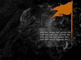 We have 82+ background pictures for you! Maharashtra Day Shivaji Maharaj Hd Wallpaper Maharashtra Day Images