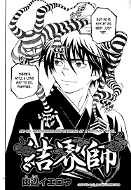 Go partner intended audience : Kekkaishi Chapter 267 Majinai Elimination Mangahasu