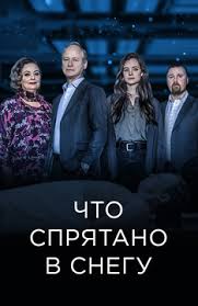 индийское кино пока я жив смотреть онлайн в хорошем качестве Serial Polunochnoe Solnce Smotret Onlajn Besplatno Vse Serii Podryad V Horoshem Hd Kachestve