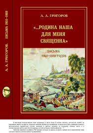 Немцов - оппозиционер Спутник