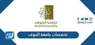 توفر الجامعة برامج عالية الجودة على مستوى البكالوريوس والدراسات العليا، والتي تعد الخريجين. ØªØ®ØµØµØ§Øª Ø¬Ø§Ù…Ø¹Ø© Ø§Ù„Ø¬ÙˆÙ 1443 Ù…ÙˆÙ‚Ø¹ Ø§Ù„Ù…Ø±Ø¬Ø¹