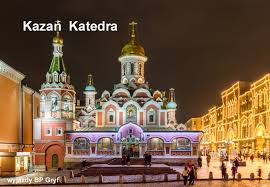| kazan (meaning 'cooking pot' in tatar) is the istanbul of the volga, a place where europe and asia curiously inspect each other from. Kazan Rosja To Bardzo Atrakcyjne Miasto Ms 2018 Wyjazdy Bp Gryf