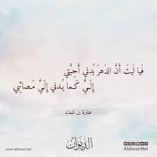 يخبر تعالى عن الكفار أنهم وقود النار ، ( يوم لا ينفع الظالمين معذرتهم ولهم اللعنة ولهم سوء الدار ) [ غافر : 340 Ø§Ù„Ø¯ÙŠÙˆØ§Ù† Ideas In 2021 Ø´Ø¹Ø± Ø¹Ø±Ø¨ÙŠ Ø§Ù„Ø´Ø¹Ø± Ø¨Ø§Ø¨ Ø£Ø³ÙˆØ¯