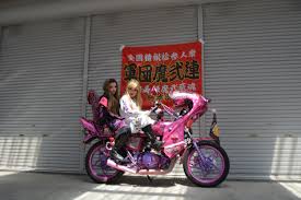 旧車會 バイク 単車 暴走族 ヤンキー アウトロー 不良 oldbike bike 女旧車乗り bousouzoku japan fashion japan bike