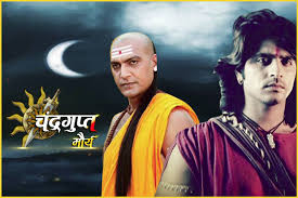 Dangal Tv Brings Back Historical Television Show Chandragupt Maurya The Financial Express Set in dwarka, 100 metres from dwarkadhish temple, hotel shree vallabh offers accommodation with free wifi and free private parking. show chandragupt maurya