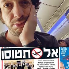 למה לא אמרו לי קודם