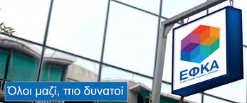 See more of εφκα on facebook. Syxnes Erwthseis Gia Ton Efka Ellhnikh Kybernhsh