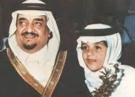 Pin By حنين On King Fahad Royal Family Royal Saudi Arabia