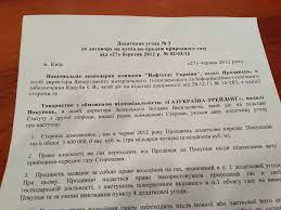 Тобто хочемо в котрий раз донести до всіх співвласників багатоквартирних будинків, що окремого документу, який • згідно ст. Tih Komu Viryat Pereviryayut Ti Komu Doviryayut