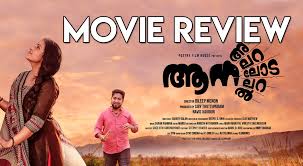 Facebook gives people the power to share and makes the. Aana Alaralodalaral Aka Aana Alaralodalaral Movie Review