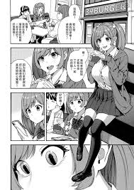 Bitch Gal Sanshimal Harem Sakusei 1-2 - Chino Hentai Manga (Página 43)