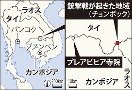毎日新聞 - News update
