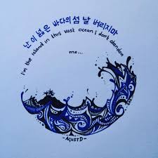 Daechwita refers to a genre of korean traditional music where win and percussion instruments are used to play military music. Agust D Lyric Edit By Ingleweiss On Instagram Lyric Art D Tattoo Agust D