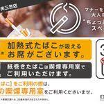 アミューズメントデザイン おしゃれまとめの人気アイデア pinterest きしべ ろはん 2020 アミューズメント デザイン