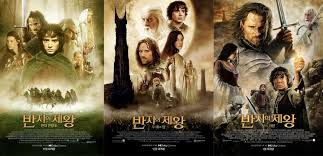 반지의 제왕 재개봉