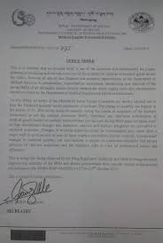 Forms Ministry Of Health