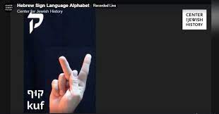 It also contains the arabic translation script. Hebrew Sign Language Alphabet Jewish Deaf Community Center