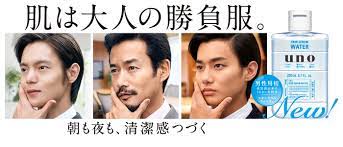 bnr kv おしゃれまとめの人気アイデア pinterest muraken 脱毛 男性 バナー 男性向け