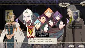 ファイアーエムブレム風花雪月 ３学級 受け持つ学級は を選択 Fe風花雪月 Game魂 Com