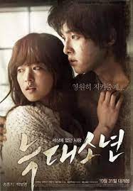 That's not the same if you're interested in. 9 Romantic Korean Movies That Are Perfect For Summer Movie Nights Soompi
