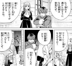 Annulled engagements, serves you rights, condemnation events, doting, royalty, reincarnated heroines, banishment endings… it's fully loaded with all the charms of villainesses! ãƒã‚¿ãƒãƒ¬ è'¬é€ã®ãƒ•ãƒªãƒ¼ãƒ¬ãƒ³ ç¬¬27è©± å¹³å‡¡ãªæ'ã®åƒ§ä¾¶ ã®ãƒã‚¿ãƒãƒ¬ æ„Ÿæƒ³