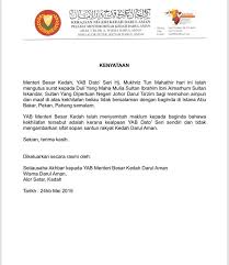Kerajaan pulau pinang memandang serius kebocoran surat rasmi kerajaan berhubung keputusan larangan menggunakan pembesar suara di luar masjid dan surau. Kedah Chief Minister Apologises To Johor Sultan Over Handshake Blunder Cna