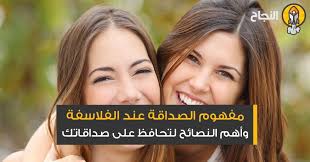 مفهوم الصداقة عند الفلاسفة وأهم النصائح لتحافظ على صداقاتك Lol Incoming Call Screenshot Incoming Call
