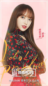 Yh On Twitter Cosmic Girls Cheng Xiao Korean Girl Band