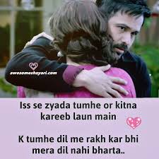 Full of romance shayari in hindi. Love Shayari New Romantic Shayari Quotes For Facebook Whatsapp