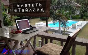Agen kuota inject tri 15gb. Uehat V Tajland Aviascan Network