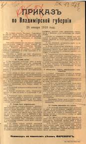 Sozdanie Raboche Krestyanskoj Krasnoj Armii Boevoe Kreshenie Dobrovolcheskij Period V Istorii Rkka Yanvar Maj 1918 G Chast 1 Rossijskij Gosudarstvennyj Voennyj Arhiv
