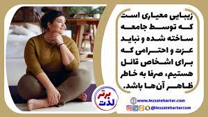 اگر نسبت به علائم کمبود اعتماد به نفس که در بالا اشاره کردیم در خودتان تردید دارید، می‌توانید برای آنکه شناخت خوبی از میزان و سطح اعتماد به نفس خود به دست بیاورید یک تست اعتماد به نفس به صورت حضوری در. Ø±Ø§Ù‡ Ù‡Ø§ÛŒ Ø§ÙØ²Ø§ÛŒØ´ Ø§Ø¹ØªÙ…Ø§Ø¯ Ø¨Ù‡ Ù†ÙØ³ Ø¬Ø³Ù…ÛŒ Ø§Ø¹ØªÙ…Ø§Ø¯ Ø¨Ù‡ Ù†ÙØ³ ÙÛŒØ²ÛŒÚ©ÛŒ Ù„Ø°Øª Ø¨Ø±ØªØ± Ù…Ø­Ù…Ø¯Ø±Ø¶Ø§ Ù…ÛŒØ±Ø²Ø§Ø¦ÛŒ