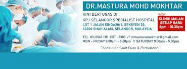 Bidang perbidanan (obstetrik) memberi tumpuan khusus kepada kesihatan wanita hamil supaya mereka memahami erti kandungan sihat, cara penjagaan dan mengenali permasalahan. Facebook