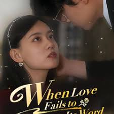 Stream episode 𝐂 𝐃𝐫𝐚𝐦𝐚 [The Masked Heiress EP1-81] [8ZOOO] by  uhbixuex.107 podcast