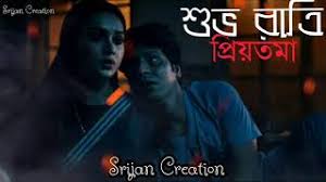 Subho Ratri Priyotoma Bengali Song Wp Status Youtube Facebook gives people the power to share and makes the. subho ratri priyotoma bengali song wp