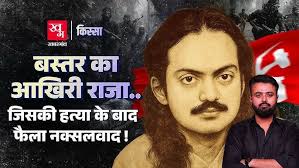 आकाश नगर Bacheli