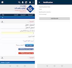 Seiko epson corporation (this printer's manufacturer) license Tunisia Sat Tn