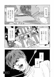 My teen romantic comedy snafu (anime), やはり俺の青春ラブコメはまちがっている。 my path as the trickster is as tricky as i expected by mibushaiku. ç§ã®å¤«ã¯å†·å‡åº«ã«çœ ã£ã¦ã„ã‚‹ ï¼' å…«æœˆç¾Žå'² é«˜è‰¯ ç™¾ è©¦ã—èª­ã¿ã‚ã‚Š å°å­¦é¤¨ã‚³ãƒŸãƒƒã‚¯