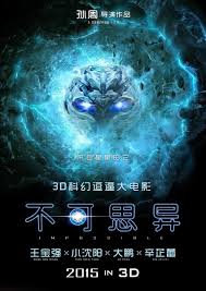 12 696 402 / 12 800 000. Impossible 2015 Filmaffinity