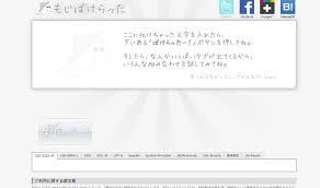 文字化けを変換 直して解読できる無料サイト ツール10選 Ferret