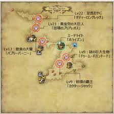 モブハント モブ手配書向けf A T E マップ ザナラーン編 冬のなまず