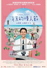 （係照舊曲折離奇😇） 馬修合唱團の two not soft. æ¶ˆå¤±çš„æƒ…äººç¯€my Missing Valentins Yahooå¥‡æ'©é›»å½±