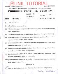 Category 10th Question Paper Sa1 Jsunil Tutorial Cbse Maths Science