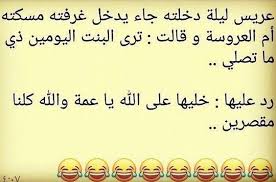 لديك صور لأشخاص أو أماكن أو منتجات لا تعرفها؟ لا داعى للقلق! Ù†ÙƒØª Ø³Ø§ÙÙ„Ø© Ù…Ø¶Ø­ÙƒØ© Ø¬Ø¯Ø§ Ø§Ù‚ÙˆÙŠ Ù†ÙƒØª Ù‚Ù„ÙŠÙ„Ø© Ø§Ù„Ø£Ø¯Ø¨ ÙÙˆØªÙˆØ¬Ø±Ø§ÙØ±