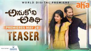 Anukoni athidhi is the telugu dubbed version of the malayalam psychological thriller film athiran. Anukoni Athidhi Teaser Fahad Faasil Sai Pallavi Vivek Premieres May 28 Youtube