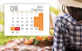 Сколько медалей у россии в токио? Prazdniki I Vyhodnye Avgusta Kalendar Samyh Vazhnyh Dat