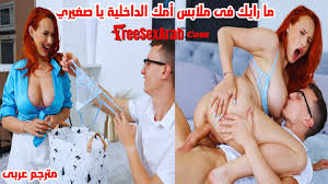 سكس مترجم - ما رايك فى ملابس أمك الداخلية يا صغيري - سكس بزاز كبيرة مترجم -  سكس امهات مترجم - محارم امهات نيك طيز مترجم - xnxx mom sex - سكس