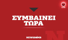 We did not find results for: Fwtia Twra Pyrkagia Sto Alepoxwri Megarwn 24wro